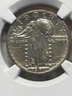 1917S Type 2 Standing Liberty 90% Silver Quarter AU DETAILS BRUSHED