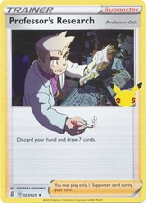 PROFESSOR'S RESEARCH 023/025 25TH CELEBRATIONS POKEMON (HOLO, NM)