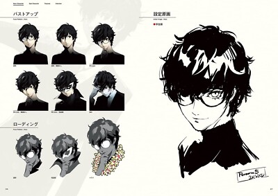 Persona 5 P5 Official Design Works Game Art Book