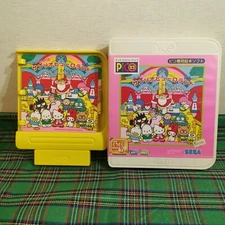 SEGA pico【Sanrio Puro Land】JAPAN