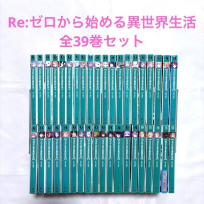 Re:ZERO Starting Life in Another World Light Novel in Japanese Vol.1-39 Set NEU