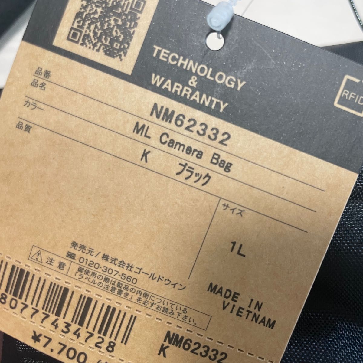 212 ＦＯＶ.ブランデ―.未開封 THE NORTH FACE｜【公式】ジオフェイスミニパック | Rakuten