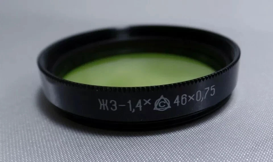 a Green Yellow 1.4x LZOS 46x0.75 Vintage Light Filter 46mm for Lens 0542 - Image 3 of 3
