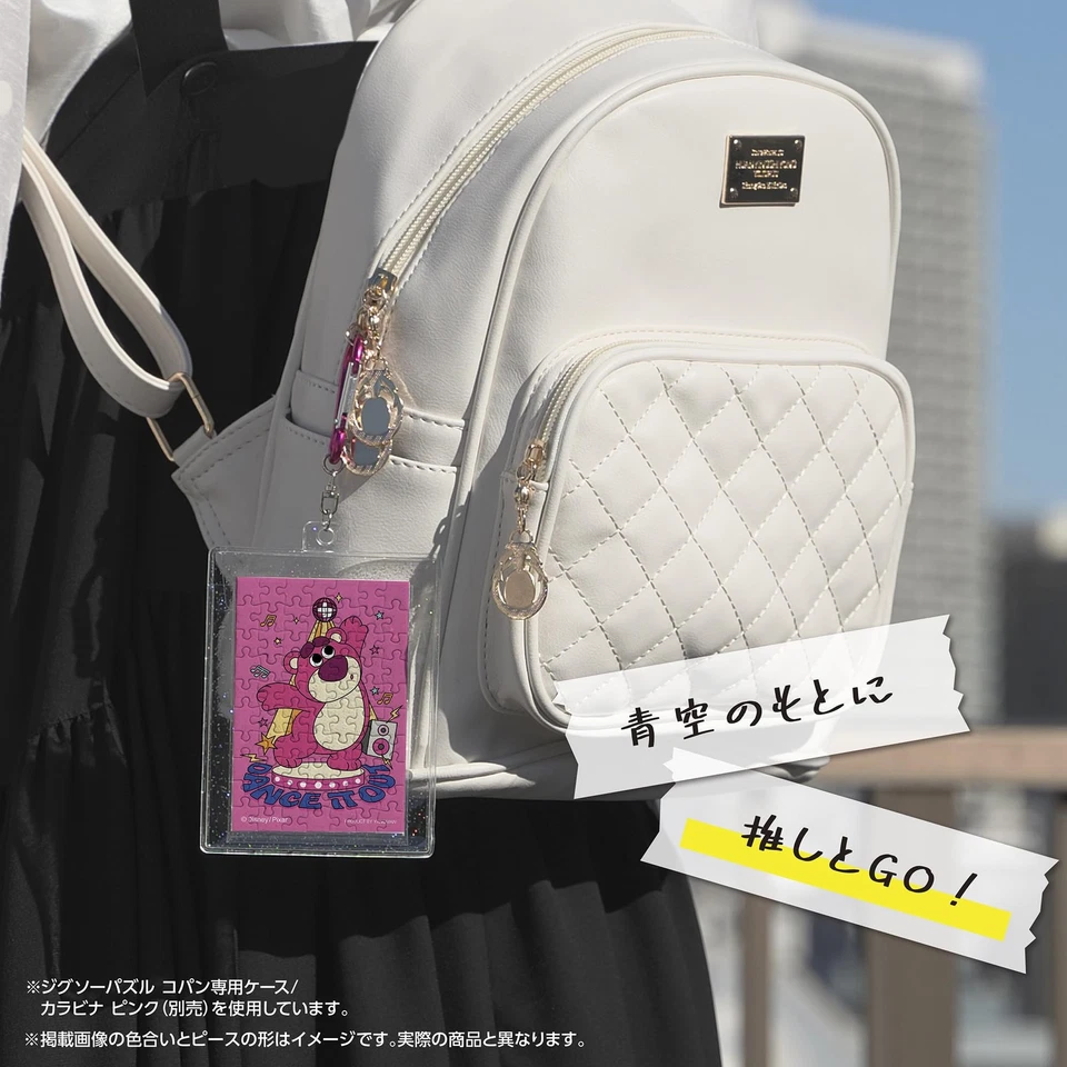 Rompecabezas 70 piezas Copan Toy Story/Lottso 70-42 Disney Foto 4 de 4