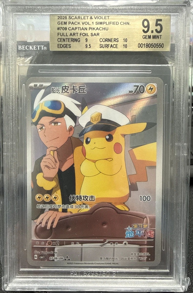 皮卡丘Pokémon TCG 集换式卡牌游戏个人中文| eBay