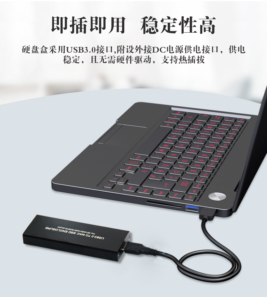 USB3.0 Enclosure For 2013 2014 2015 2016 2017 MacBook Air Pro