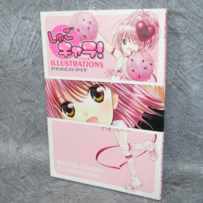 SHUGO CHARA ILLUSTRATION Art Works PEACH PIT Fan Book 2008 KO71 SeeCondition