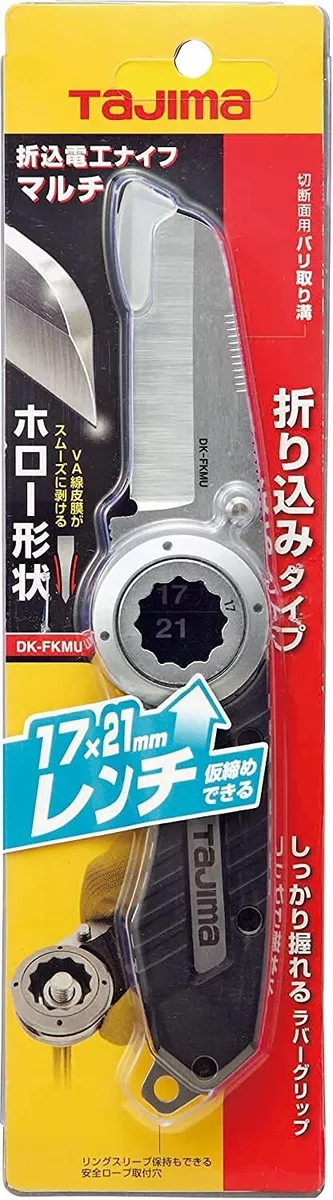 Tajima Multi-Purpose Knife