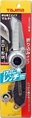TAJIMA MULTI ELECTRIC WORK KNIFE FOLDING TYPE (CABLE CUTTING KNIFE) DK-FKMU  