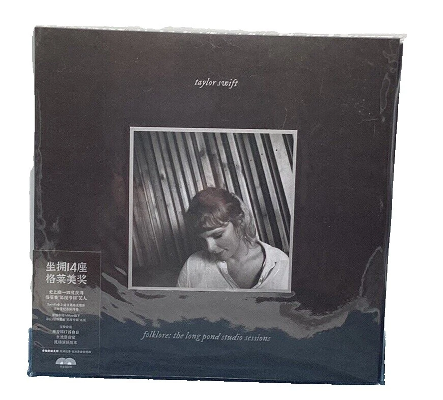 Chinese 33 RPM Speed Vinyl Records