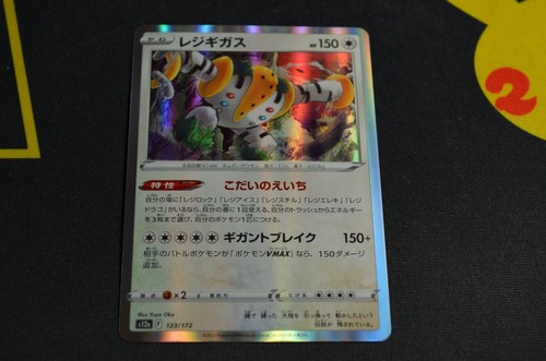 POKEMON JAPANESE VSTAR UNIVERSE HOLO REGIGIGAS 123/172 NM/MINT