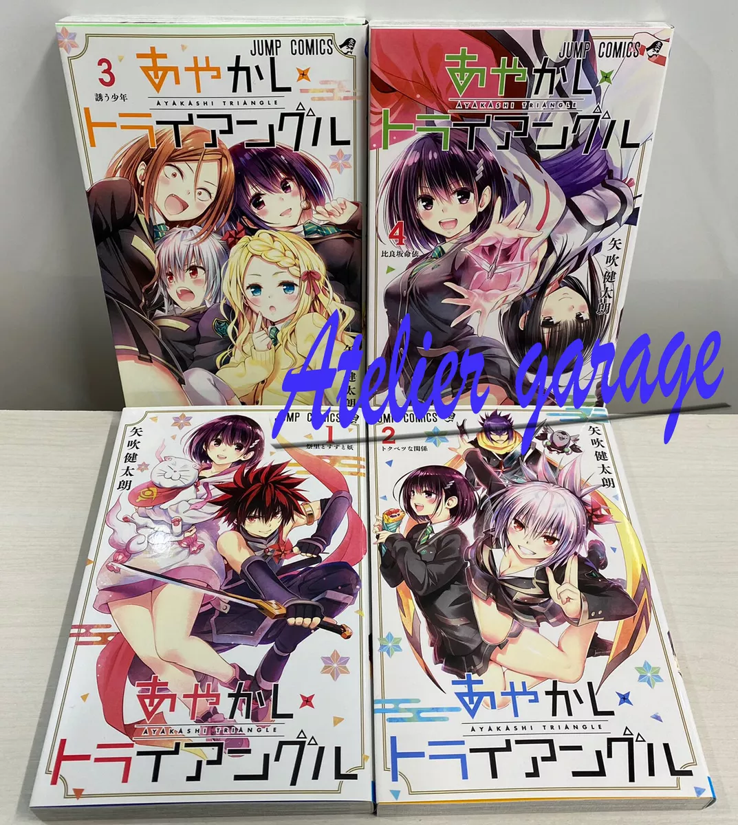 Classroom of the Elite Vol.1-12 Comics Set Japanese Ver Manga