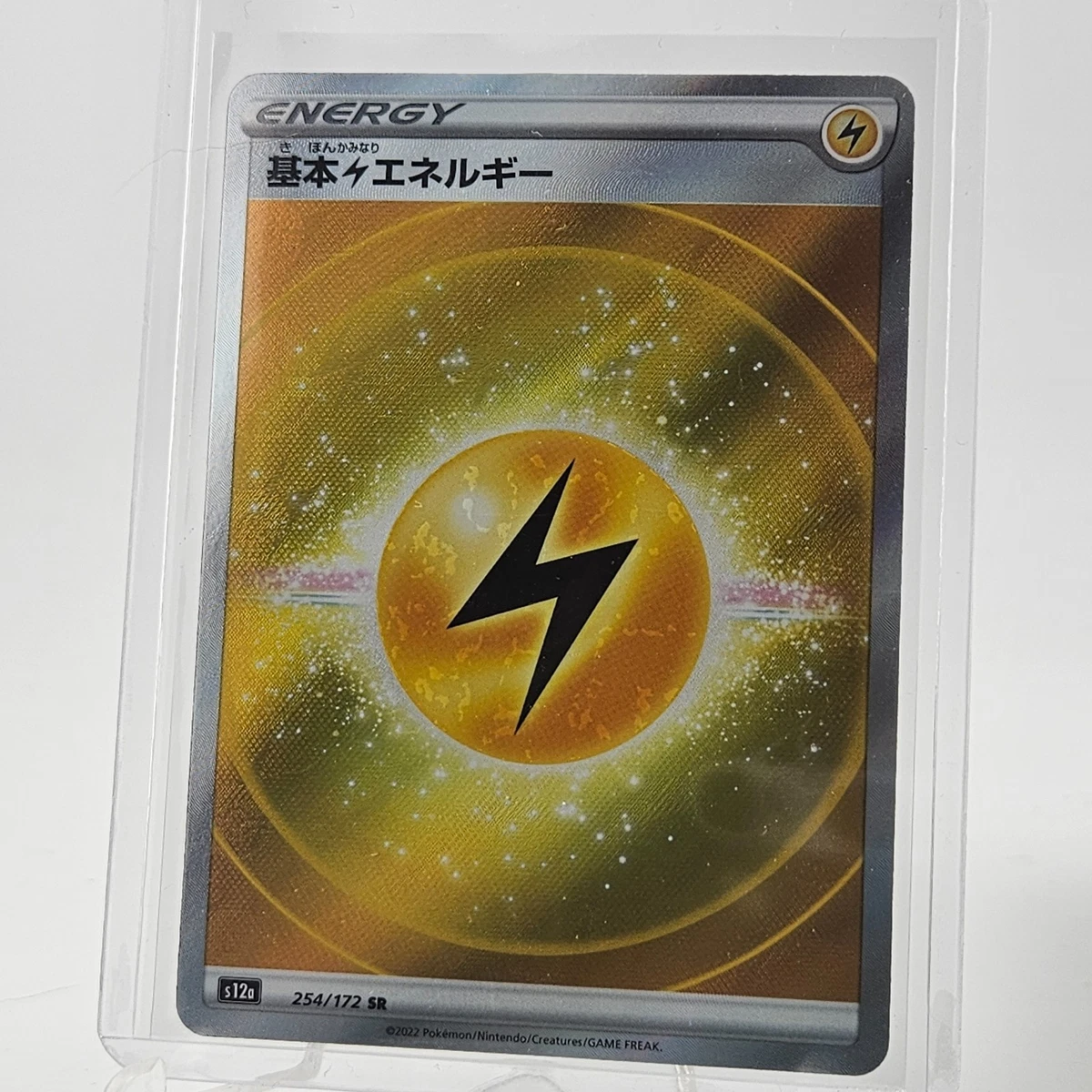 Lightning Energy 254/172 S12a: Vstar Universe for sale | eBay