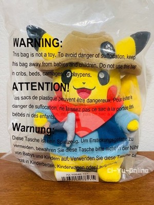 Pokemon Center Museum Excavator Pikachu Plush 8 1/4 In. Chicago Exclusive