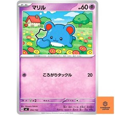 Marill 294/742 MC Start Deck 100 Battle Collection Pokemon Card Japanese MEGA NM