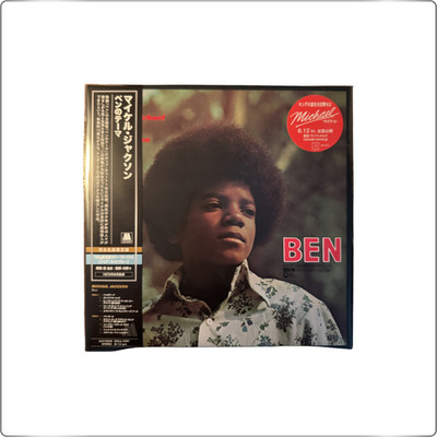 POP Michael Jackson Ben's Theme  Limited Edition / Clear Light Blue Vinyl 