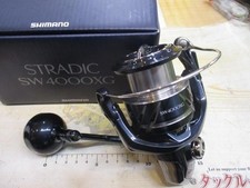 Shimano Stradic FM Spinning Reel