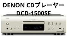 DENON DCD-1500SE SACD/CD Player w/ Accessories Working Tested in Japan TB00 9.0