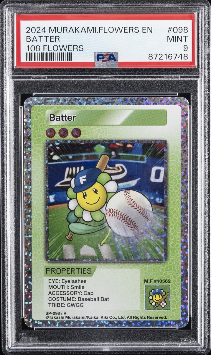 【PSA10】108フラワーズ Batter PSA10】バタフライ(英語/SR) 108フラワーズ 村上隆 PSA10】日本語