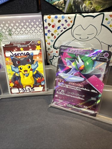 Iron Valiant EX 038/066 Future Flash Japanese Pokemon Card Sv4m