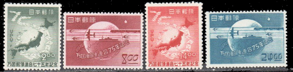 Japan Scott 498 Mint Lightly Hinged Fine - Very Fine SCV $41.00 | eBay