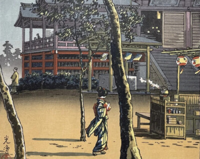 VÉRITABLE ESTAMPE JAPONAISE De Hokusai La Grande Vague de Kanagawa