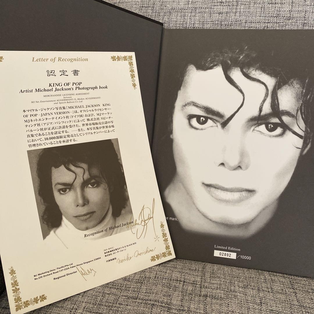 Michael Jackson Photo Book Limited Edition 10,000 Copies | eBay