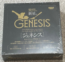 2024 BBM GENESIS NPB Nippon Baseball Cards PREMIUM Box Sealed Japan