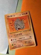 Pokémon TCG Rhyhorn #111 Jungle Vintage WOTC Old Back 1996 Moderate Play
