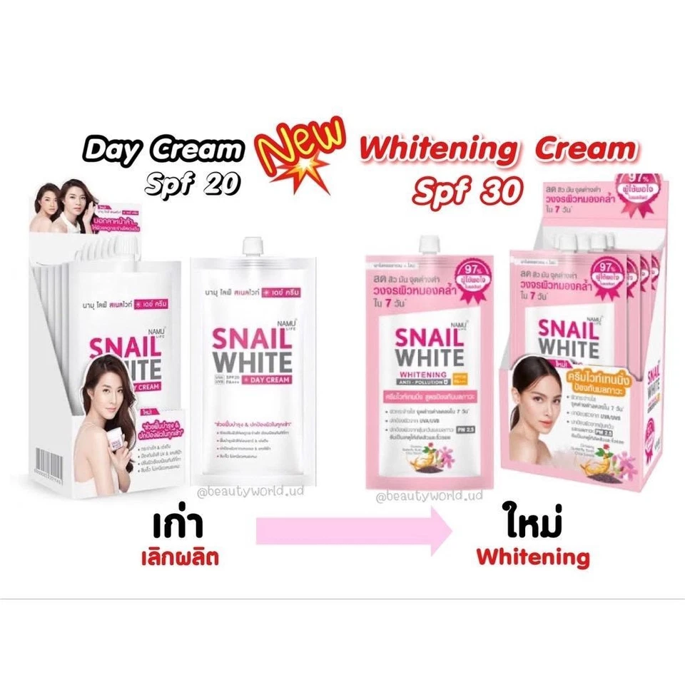 7ml 6 saquetas caracol branco clareador antipoluição sacos NAMU LIFE creme Tailândia - Imagem 2 de 4