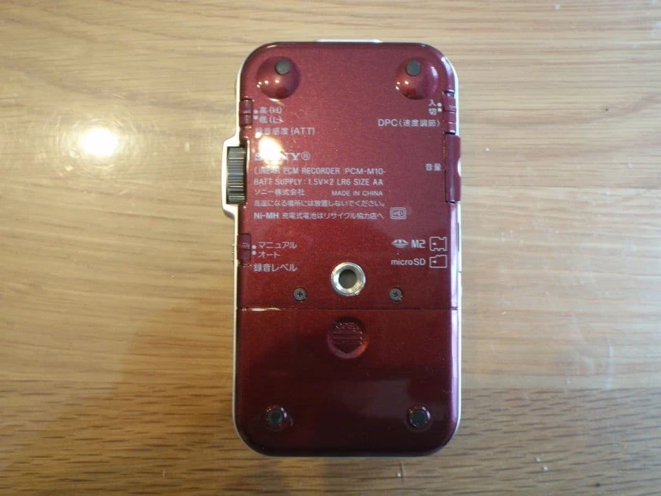 Grabadora PCM lineal de audio portátil digital portátil Sony PCM-M10 roja Foto 3 de 4
