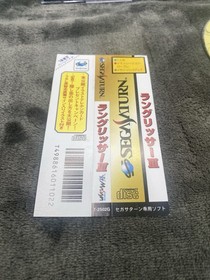 Langrisser 3 - Sega Saturn - Japan Import - With Spine Card. No Reg Card.