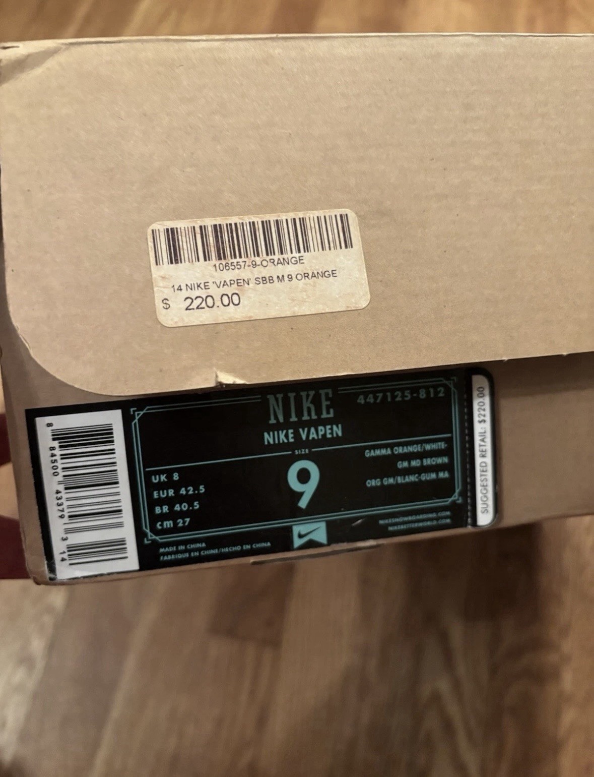 Nike SB Vapen Snowboard Boots Size 9 2013 thumbnail 5