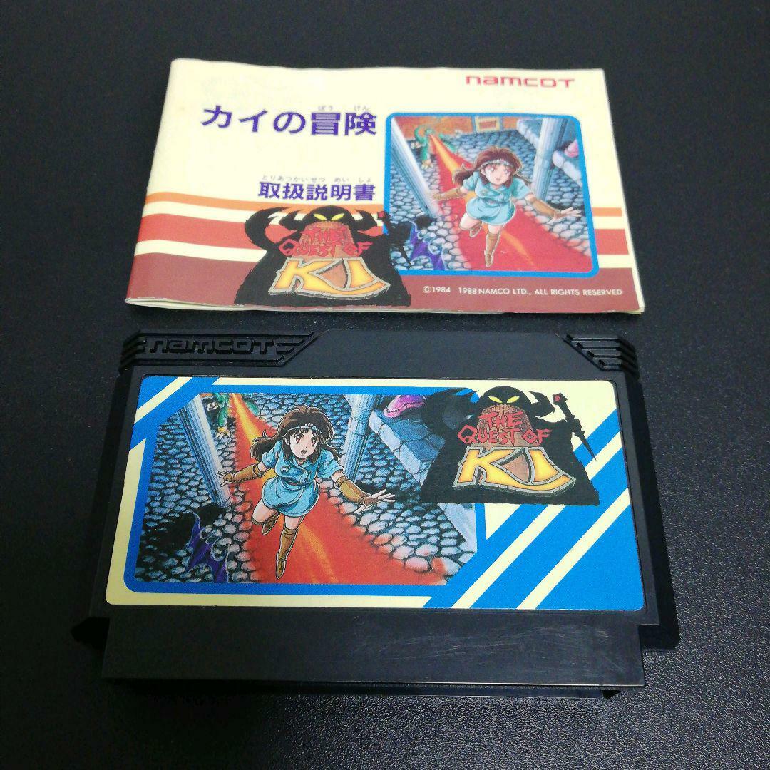 Namco 1988 Kai no Bouken: The Quest of Kai Nintendo Famicom NES