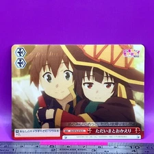 Megumin Kazuma Satou - Konosuba Weiss Schwarz KS/W76-074 CC Trading Card #508