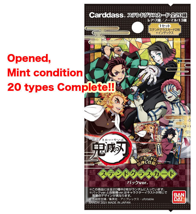 Bandai Demon Slayer: Kimetsu No Yaiba Trading Card Game - 725428