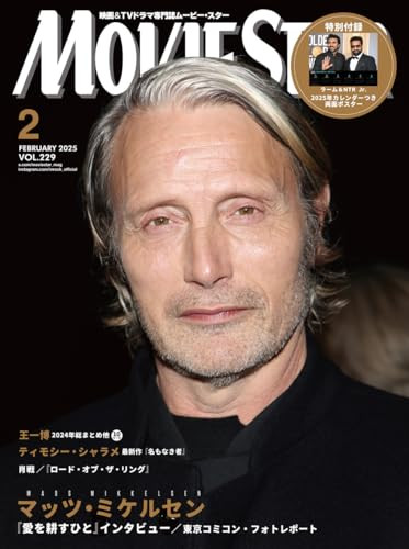 Mads Mikkelsen Cover MOVIE STAR magazine Feb 2025 Japanese
