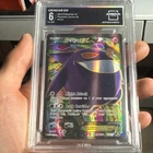 Pokémon Gengar EX Full Art Ultra Rare Holo 114/119 XY Phantom Forces Arena Club