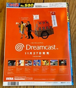 Dreamcast Weekly 1998 No.520 Japan Gaming Magazine Collectible Used 33e