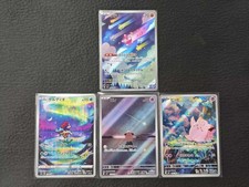 Pokemon Japanese Card Cleffa Clefairy Keldeo Minior AR Full Art Holo Card Set