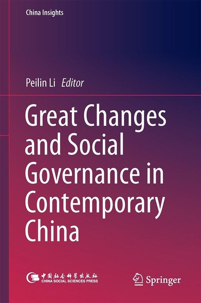 Great Changes And Social Governance In Contemporary China Peilin Li-image