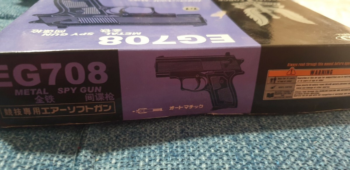 競技専用エアーソフトガン EG708 競技専用エアーソフトガン EG708