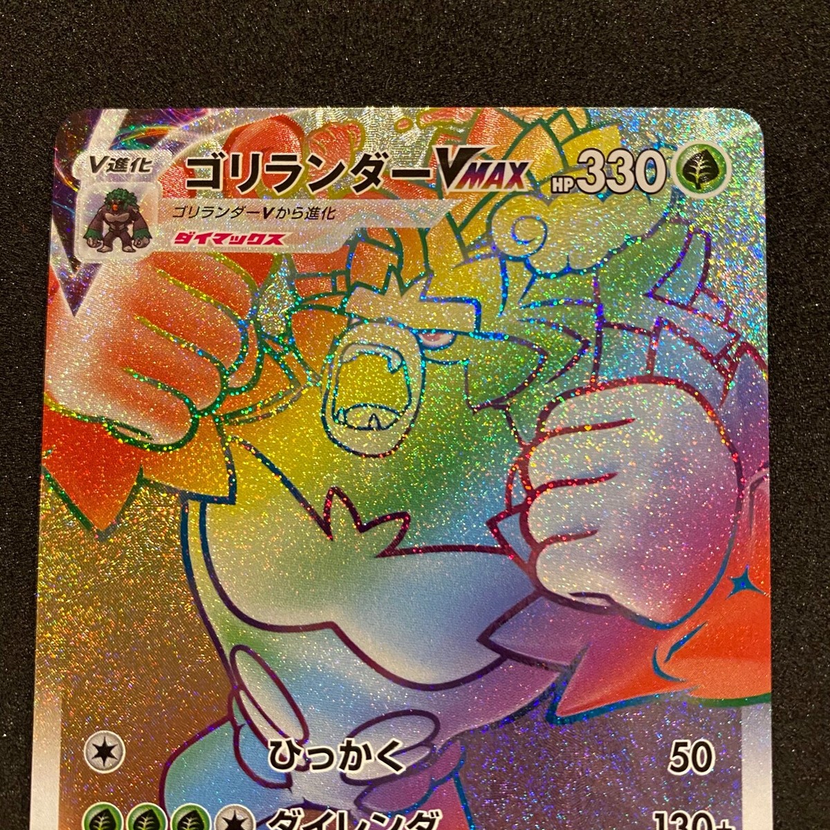 ヴァレフル SR s-l1200.jpg