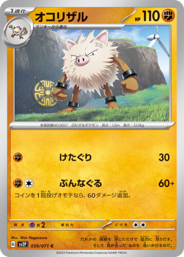 Pokemon Card sv2P 039/071 Primeape Snow Hazard - Picture 1 of 2