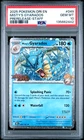 2025 POKEMON MISTY'S GYARADOS PRERELEASE DESTINED RIVALS PSA 10 *STAFF STAMPED*
