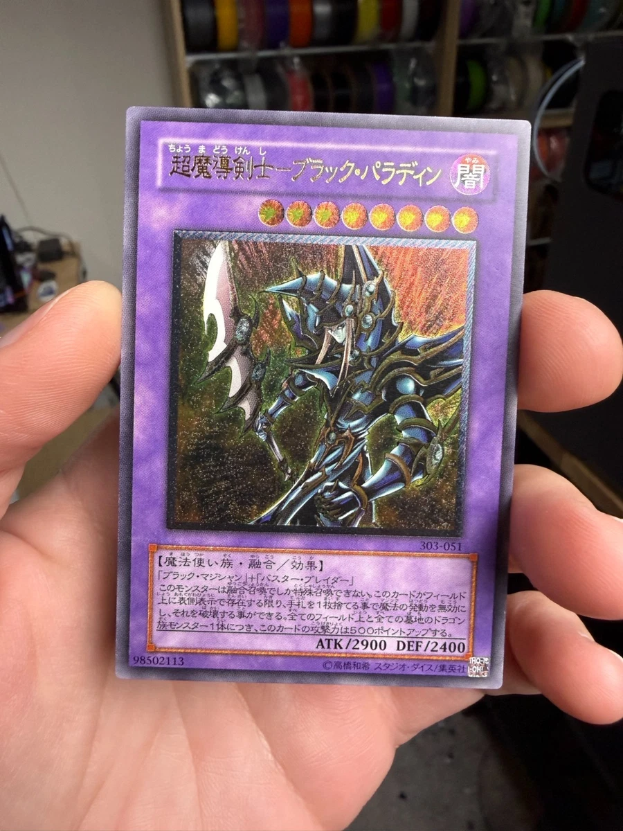 Dark Paladin Yu-Gi-Oh! TCG Individual Trading Card Games in