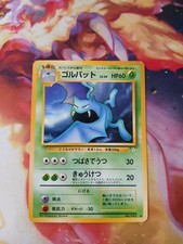 Golbat 042 Japanese Fossil  Edition