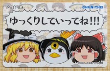 SHIPS FROM USA Sega AIME Card Amusement IC CH...