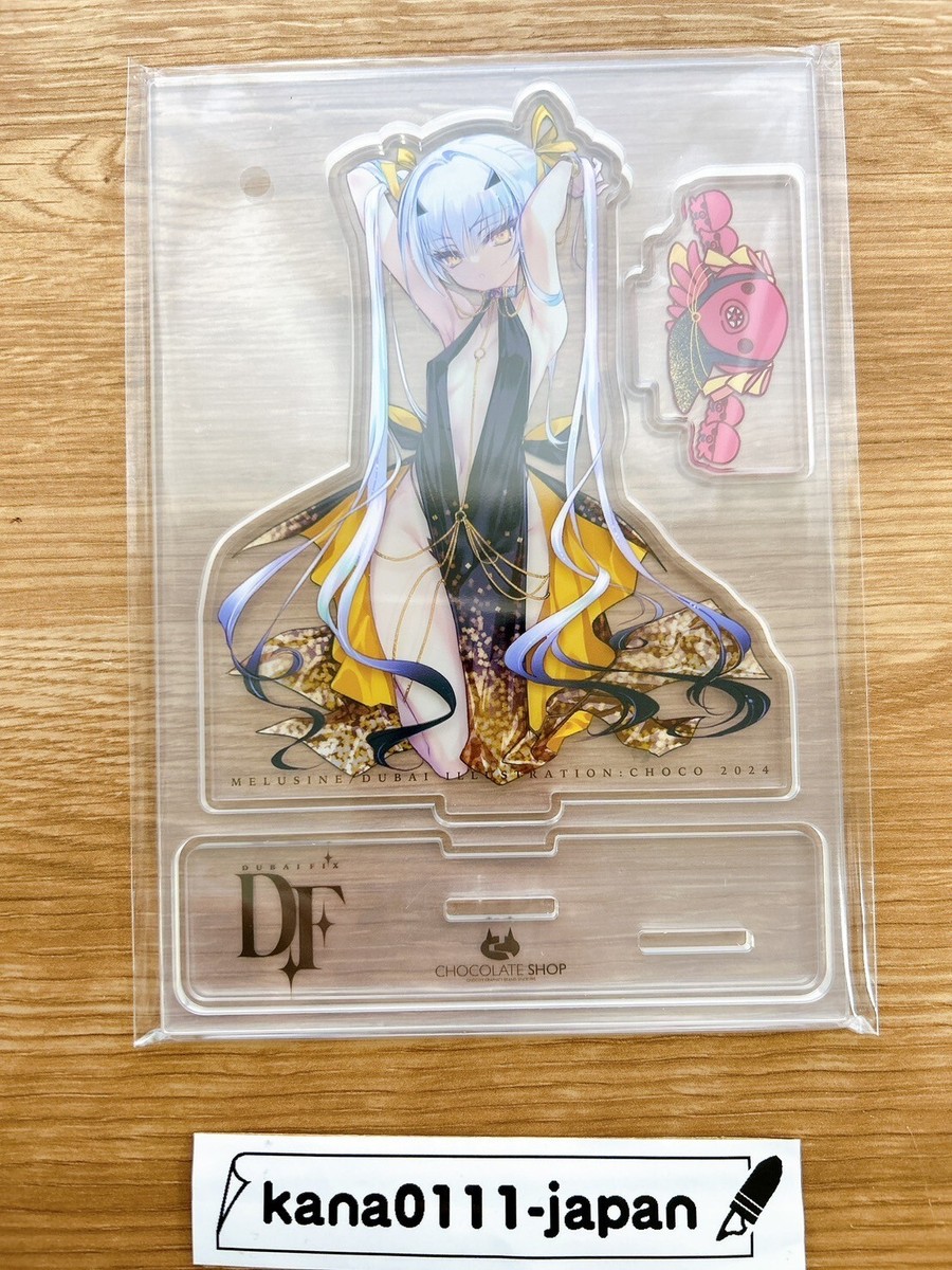CHOCOLATE SHOP メリュジーヌ Amazon.co.jp: カルデアエミッション CHOCO メリュジーヌ fate妖精騎士