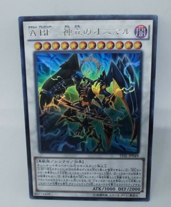 Yugioh Assault Blackwing Onimaru The Divine Thunder Tdil Jp049 Ultra En291 Ebay